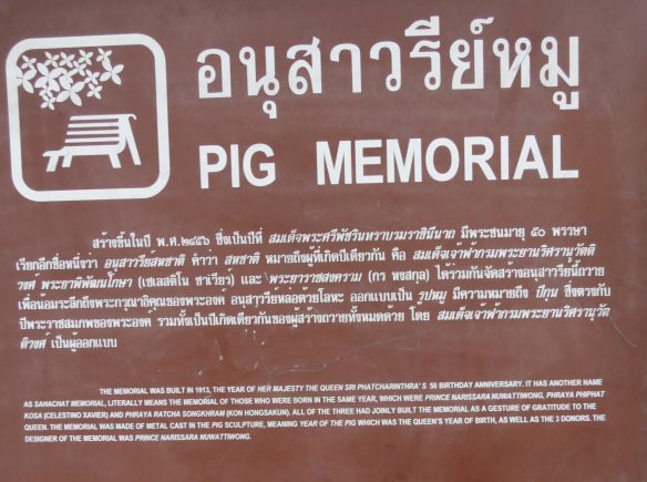 pig shrine near the park